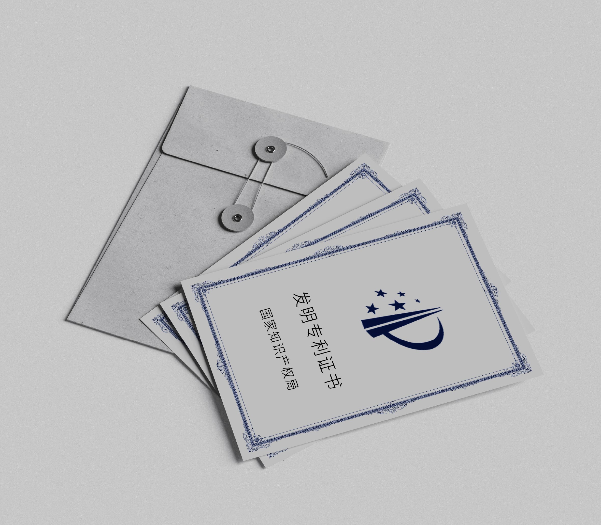 專(zhuān)利證書(shū)