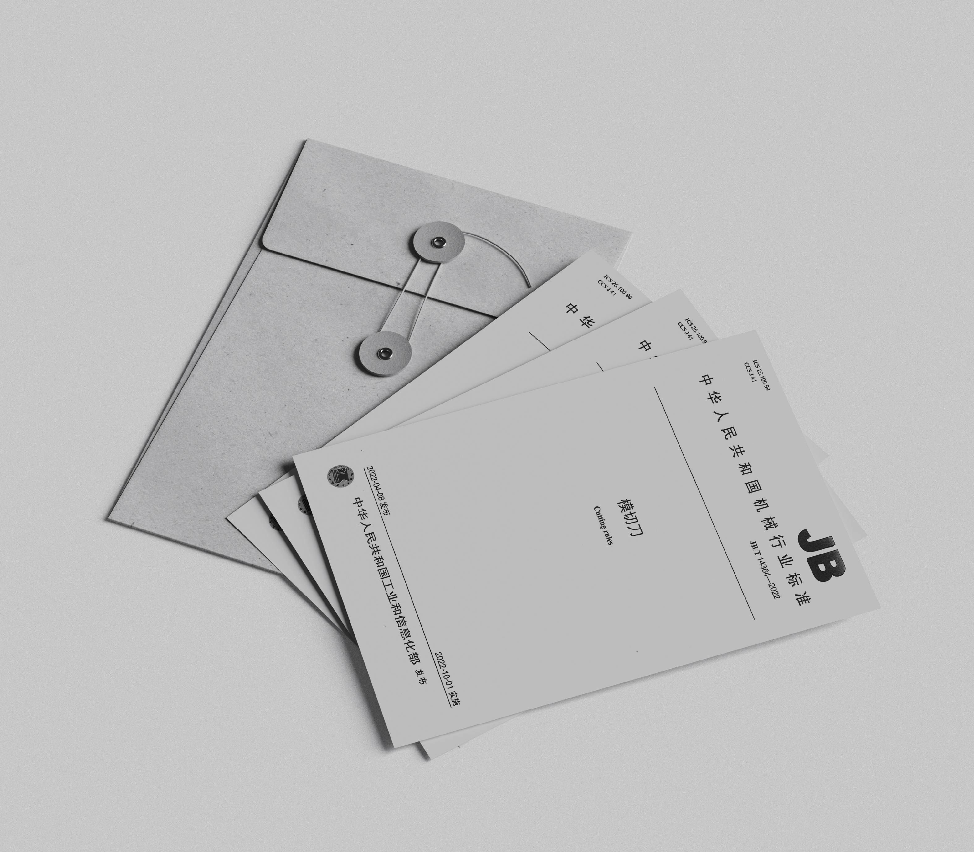 行業(yè)認(rèn)定