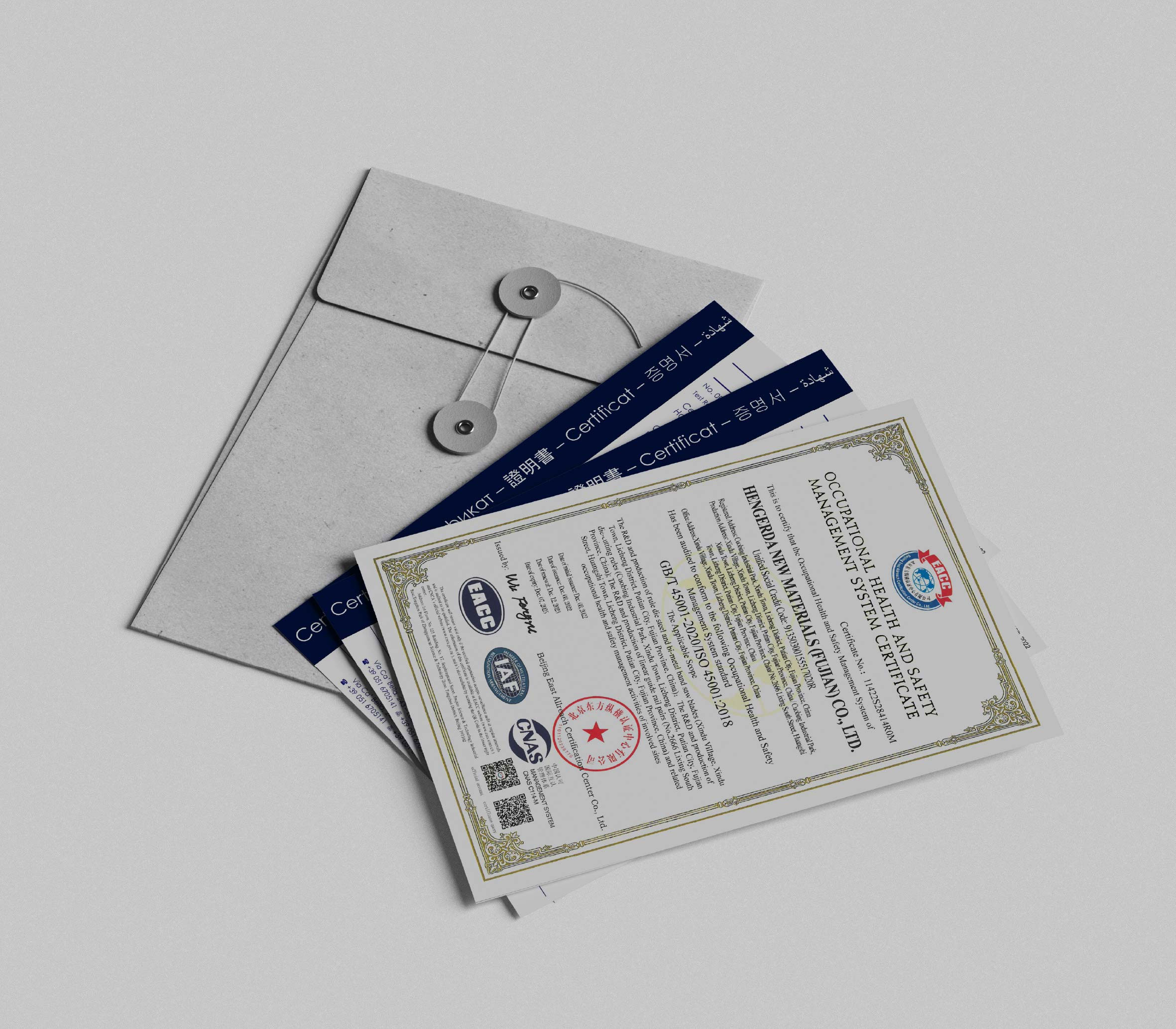 資質(zhì)/產(chǎn)品證書